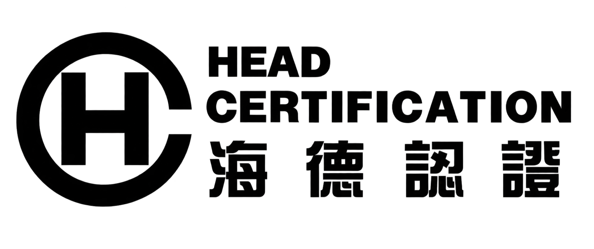Beijing Head International Certification logo in black