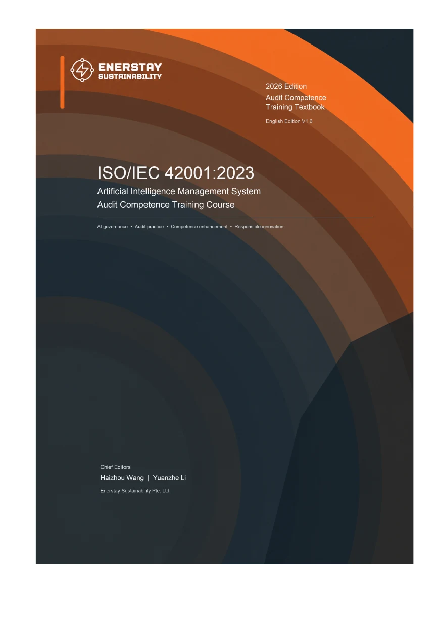 Cover of the Enerstay ISO 42001 audit competence training textbook