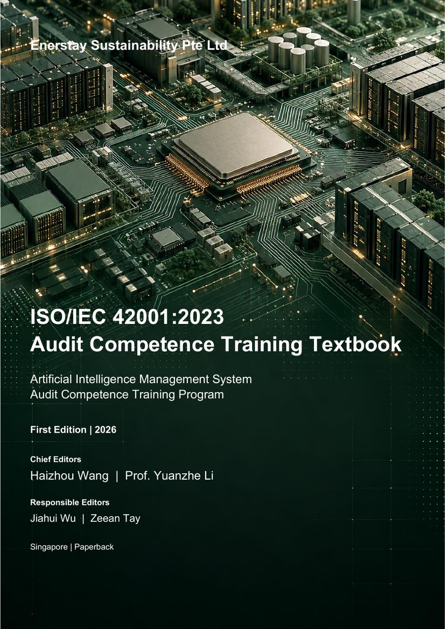 Cover of ISO/IEC 42001:2023 Audit Competence Training Textbook